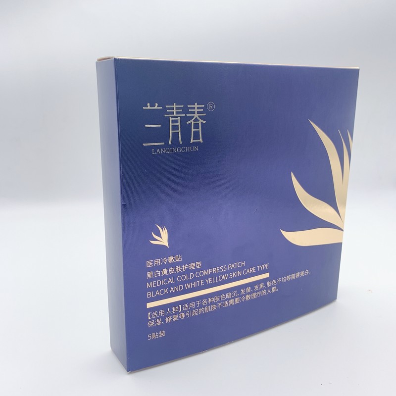 兰青春面膜冻干粉