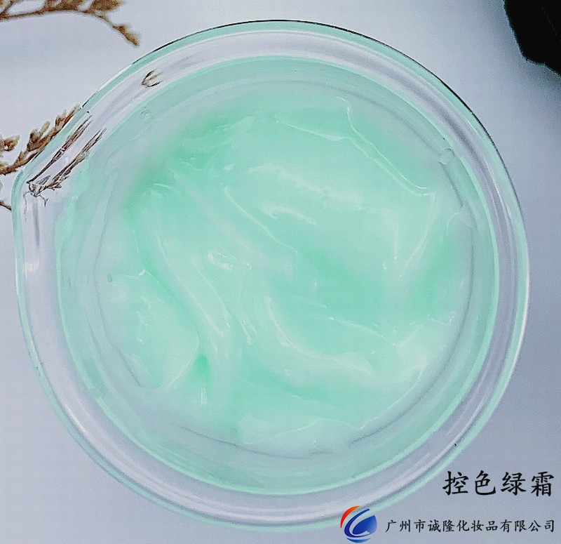 控色回流绿霜